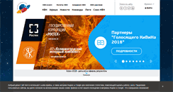 Desktop Screenshot of kvn.ru